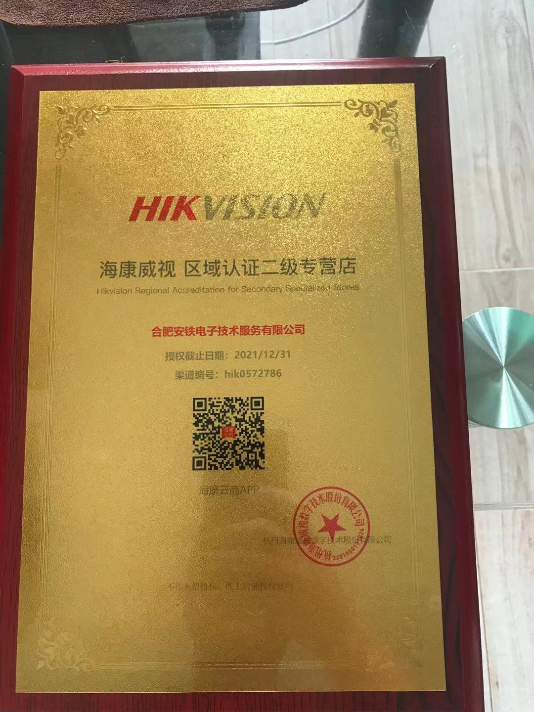 微信图片_202110081600281.jpg