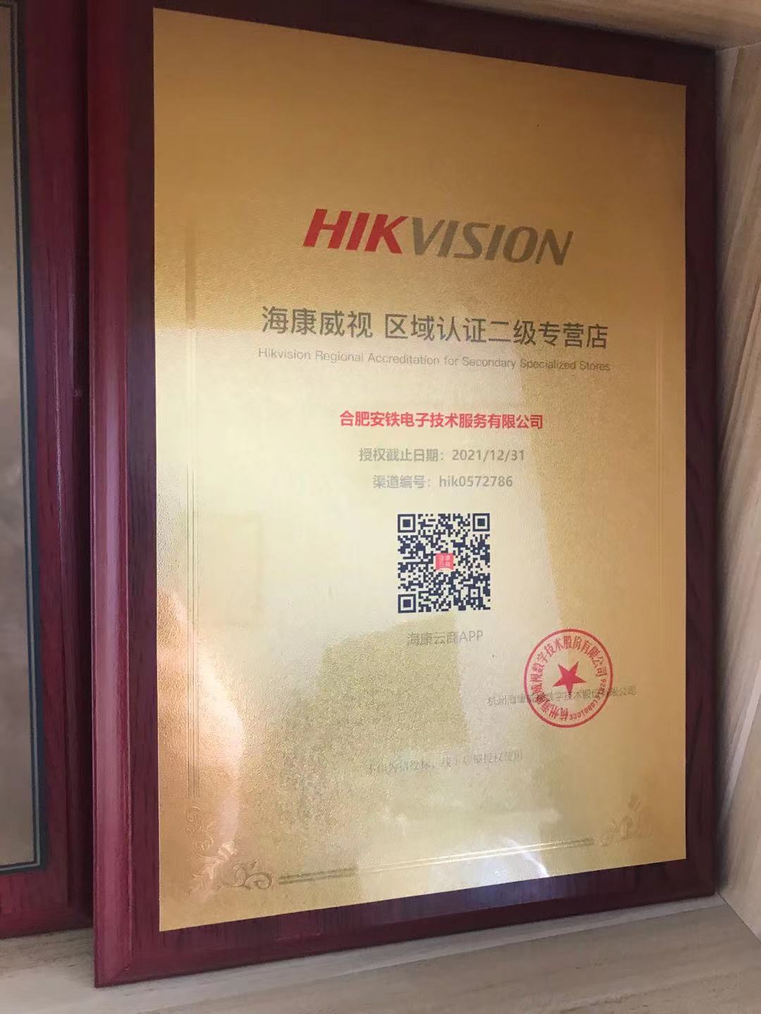 微信图片_20211008160028.jpg