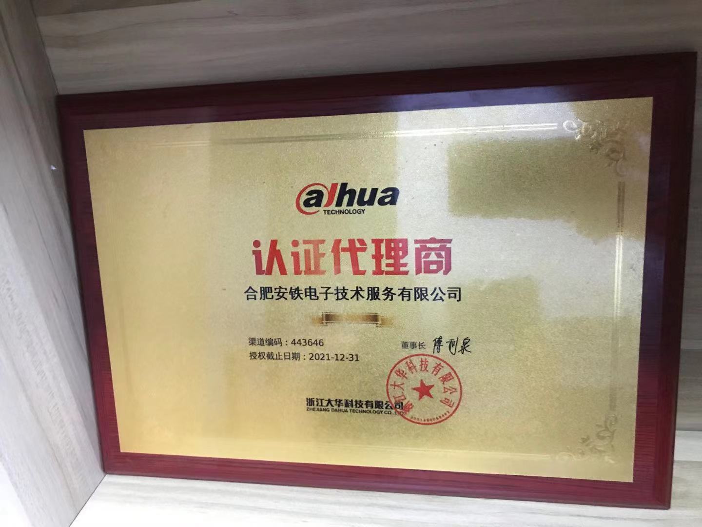 微信图片_202110081600284.jpg