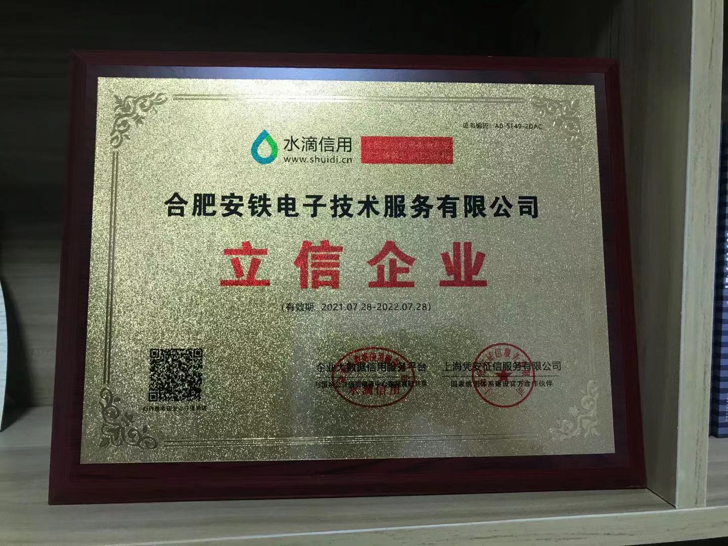 微信图片_202110081600285.jpg